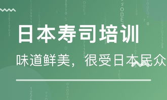 武漢餐飲管理培訓