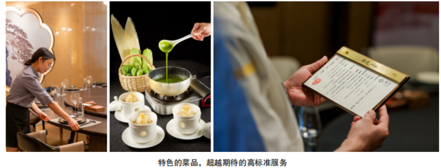 融自然之材呈節氣美食，揚飲食文化創行業新高——訪廣東融苑餐飲管理創始人黃柏